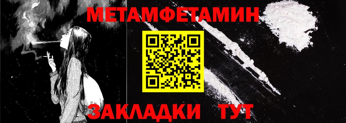 Белово  Амфетамин  Вход с VPN  АМФЕТАМИН VHQ 