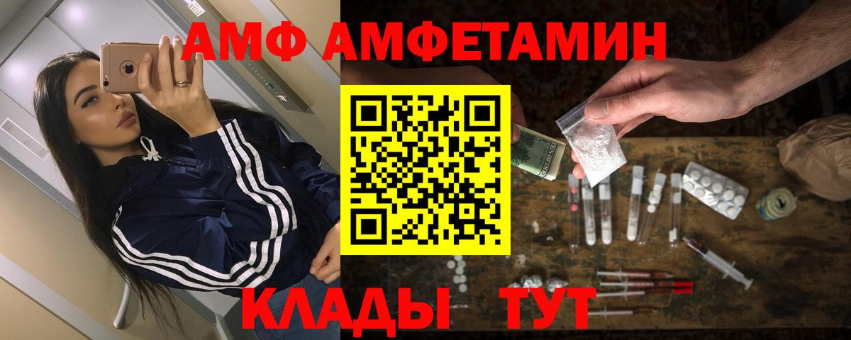 Amphetamine 97% Белово
