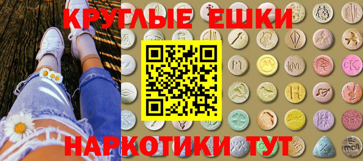 Экстази MDMA  Вход с VPN  Белово  Экстази Philipp Plein 