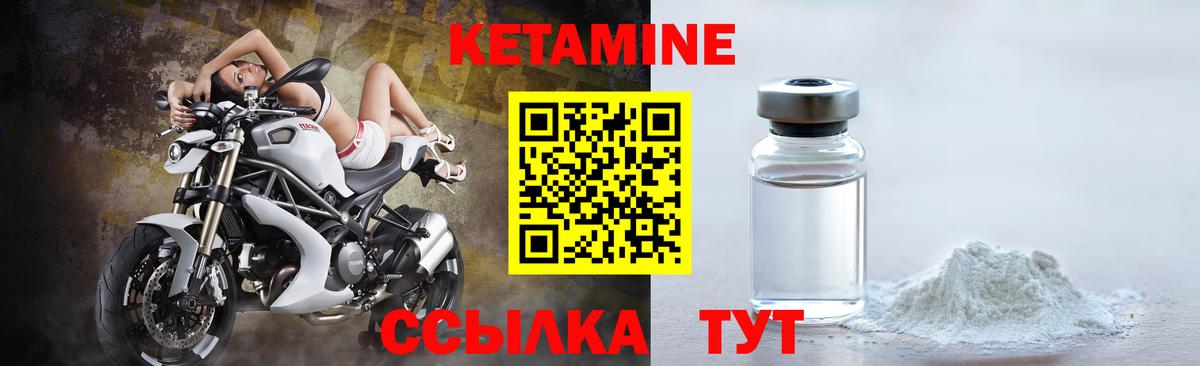 Кетамин VHQ  Вход с VPN  Белово 