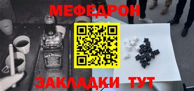 мет Апрелевка