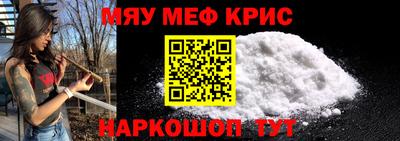 мет Апрелевка