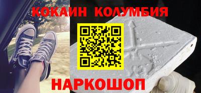 PSILOCYBIN Апшеронск