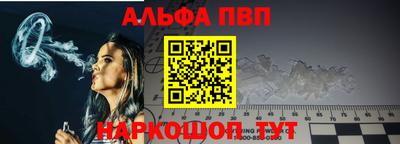 мет Апрелевка
