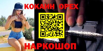 дистиллят марихуана Аргун