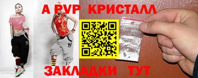 мет Апрелевка