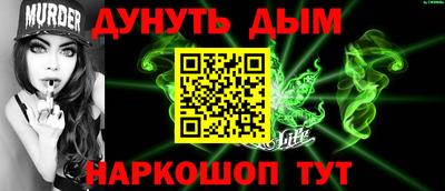 мет Апрелевка