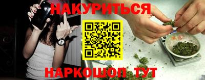 дистиллят марихуана Аргун