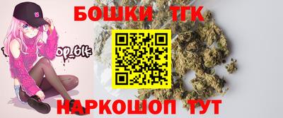 дистиллят марихуана Аргун