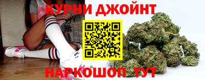 дистиллят марихуана Аргун