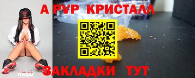дистиллят марихуана Аргун