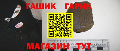 мет Апрелевка