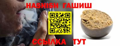 PSILOCYBIN Апшеронск
