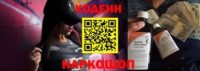 PSILOCYBIN Апшеронск
