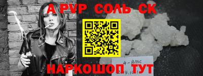 PSILOCYBIN Апшеронск