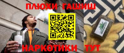 PSILOCYBIN Апшеронск