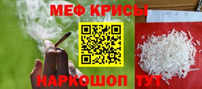 мет Апрелевка