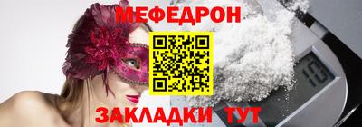 мет Апрелевка