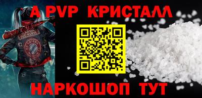 PSILOCYBIN Апшеронск