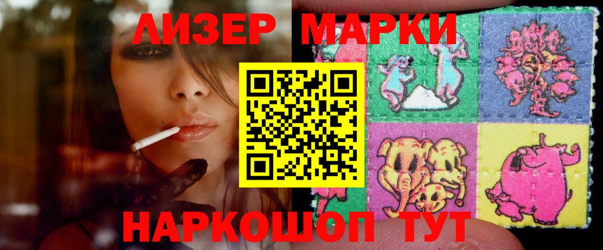 Белово  LSD-25 экстази кислота  LSD-25 экстази кислота  Вход с VPN 