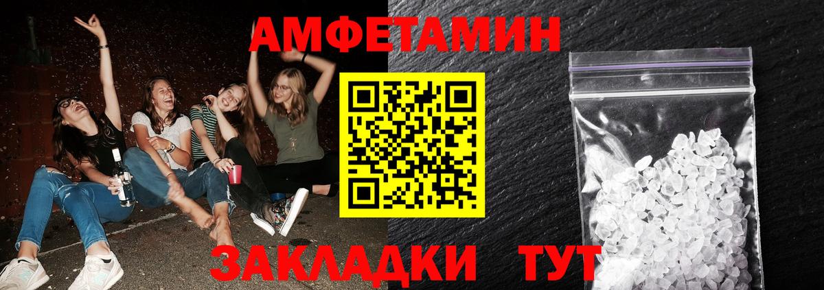 Белово  Первитин Methamphetamine  Первитин  Вход с VPN 