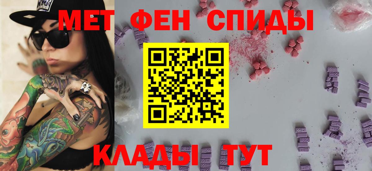ЭКСТАЗИ  Белово  COCAIN  ГЕРОИН  МАРИХУАНА  Меф МЯУ МЯУ   LSD-25  ГАШИШ  НБОМе  Вход с VPN 