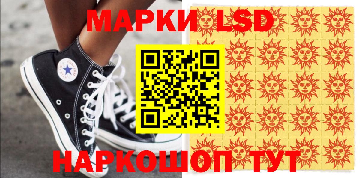 Марки N-bome 1,5мг  Вход с VPN  Белово 