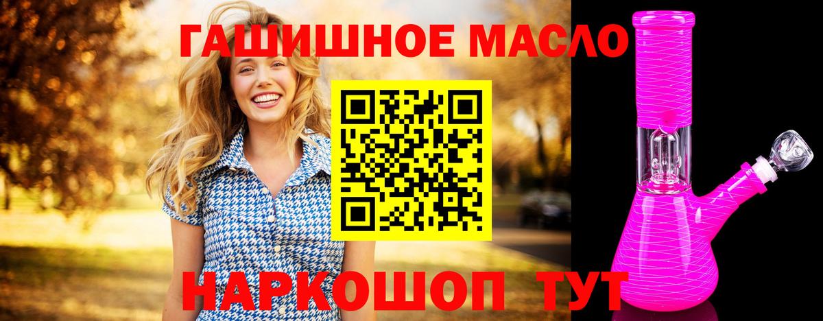 ТГК вейп Белово