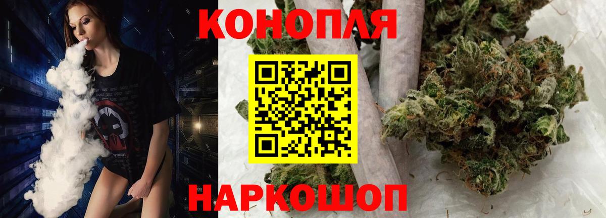 Бошки Шишки White Widow Белово